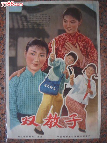 做个精仿香港知专设计学院文凭毕业证